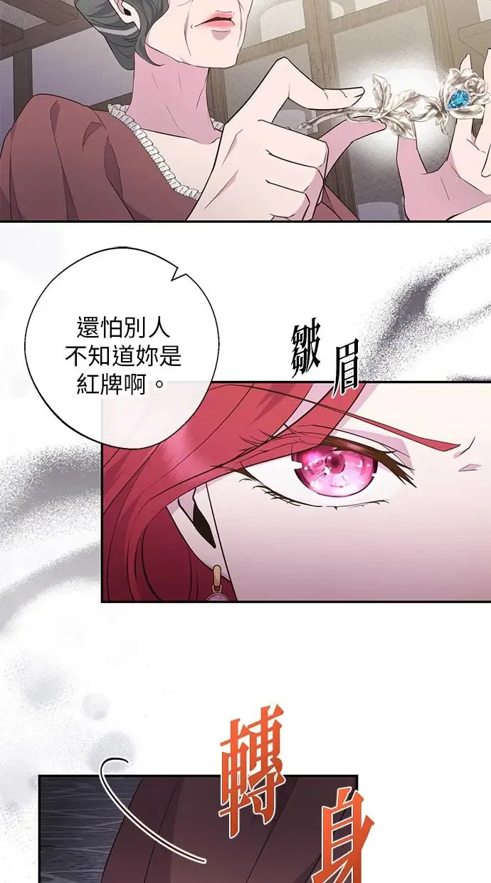 第2话 第15页