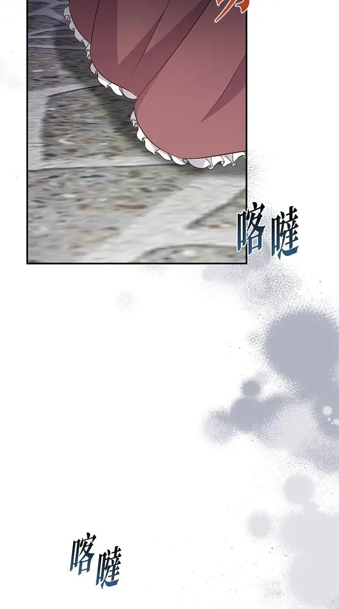 第2话 第16页