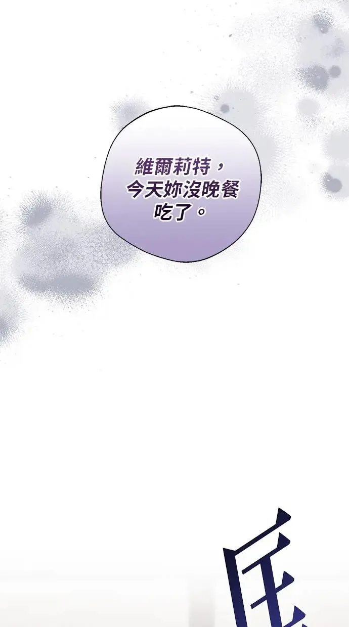 第2话 第17页