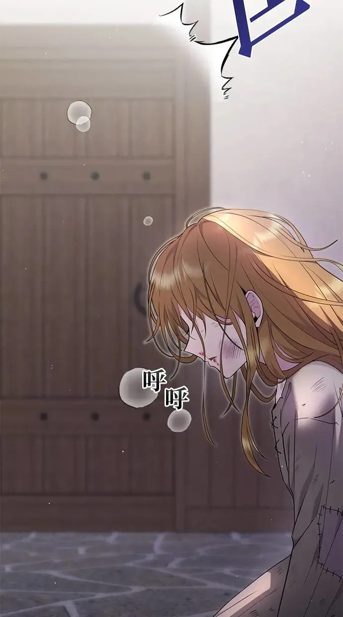 第2话 第18页