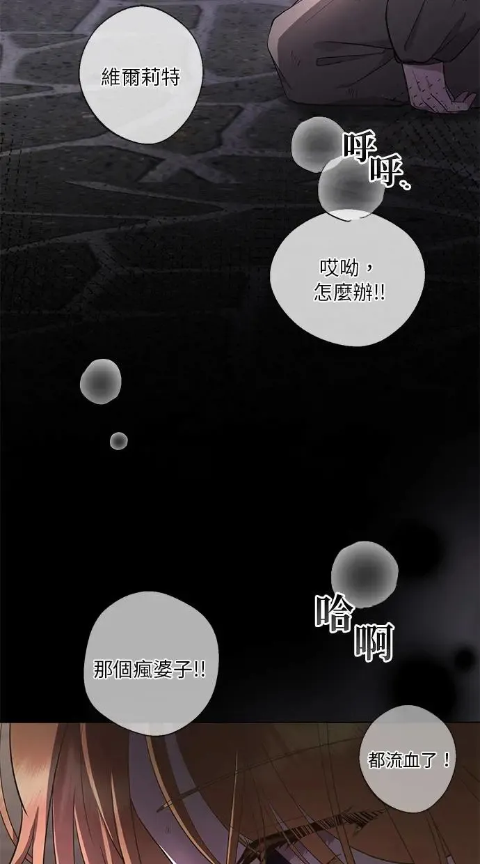 第2话 第19页