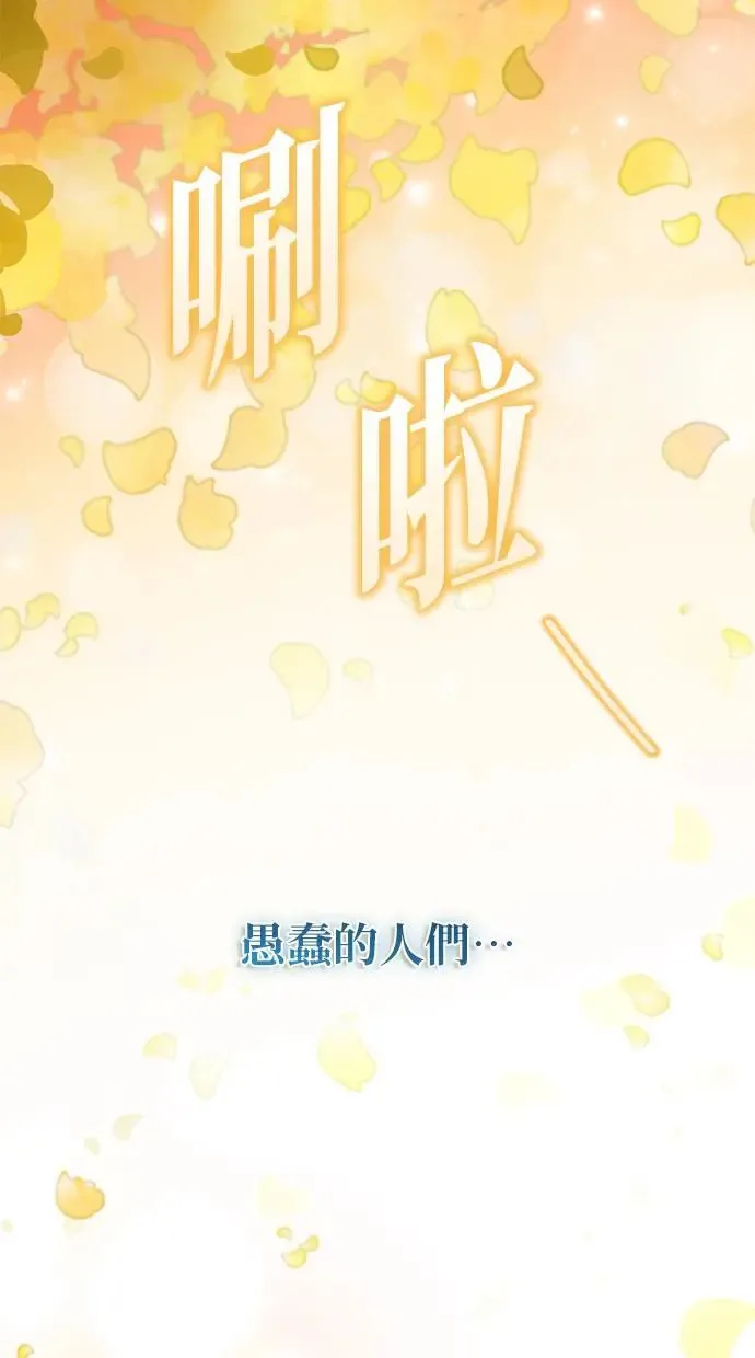 第2话 第25页