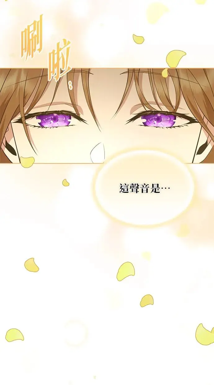 第2话 第26页
