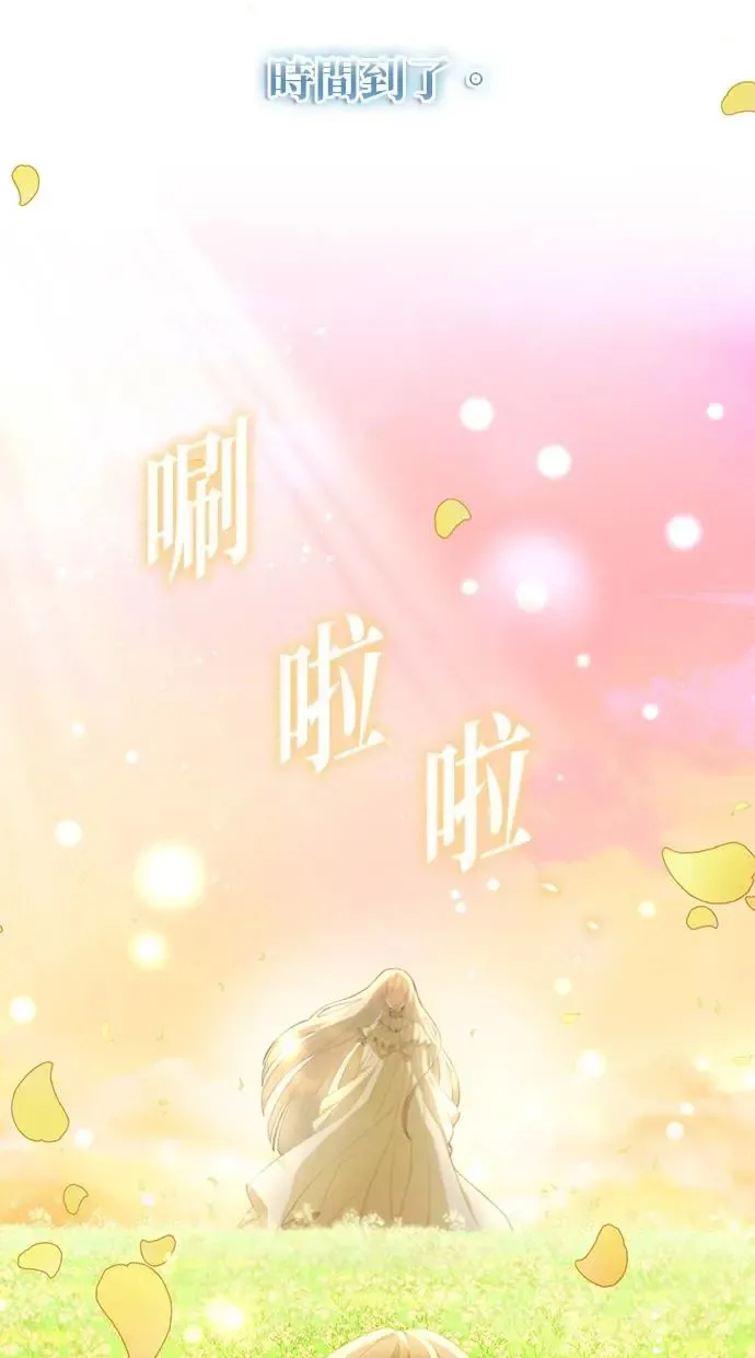 第2话 第27页