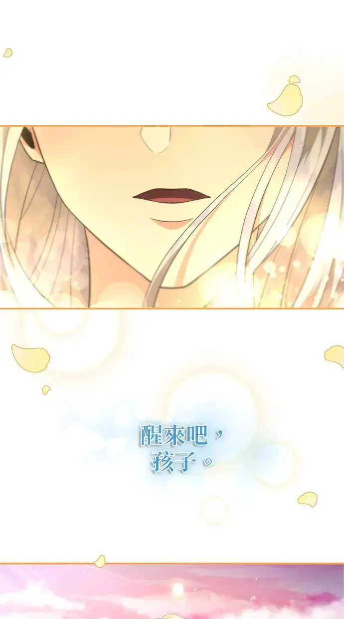 第2话 第29页