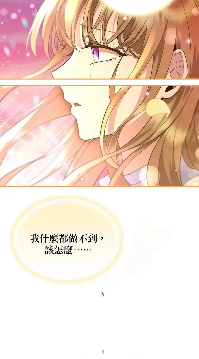 第2话 第33页