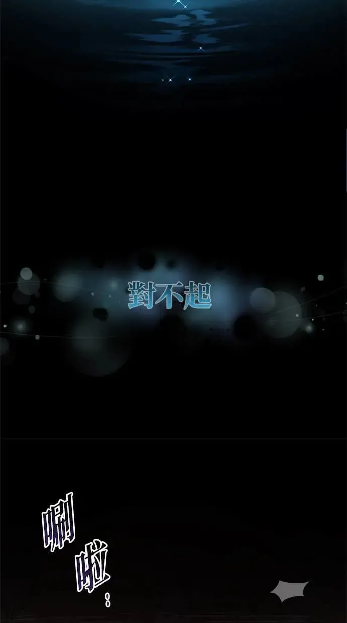 第2话 第35页