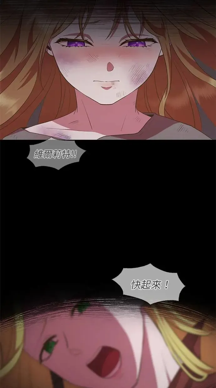 第2话 第36页