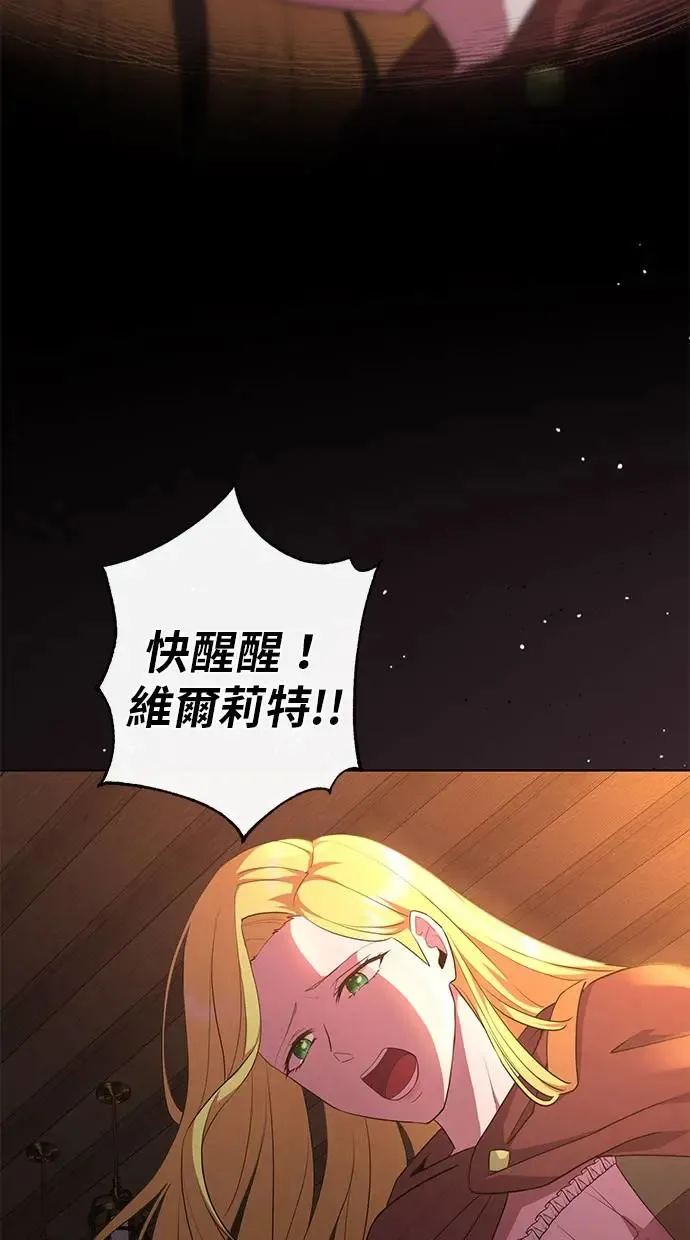 第2话 第37页