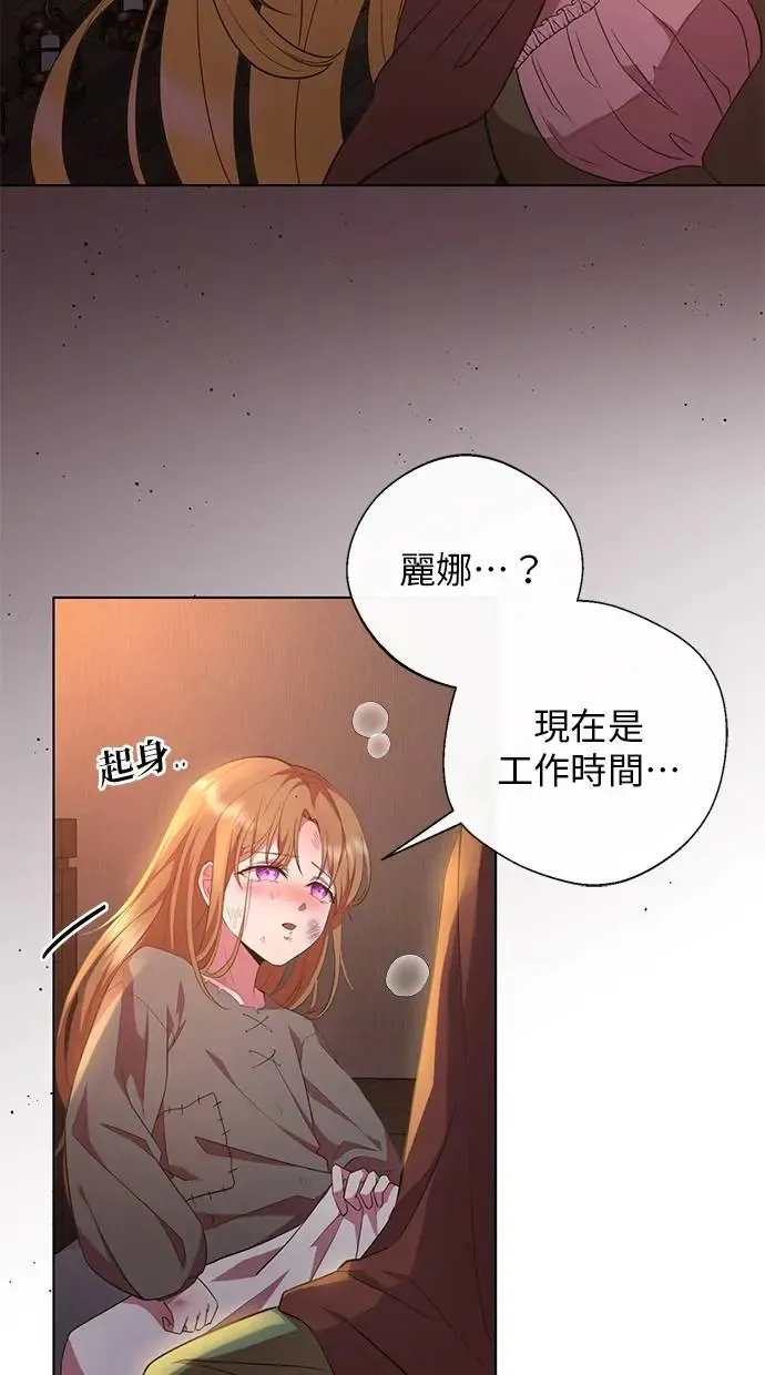 第2话 第38页