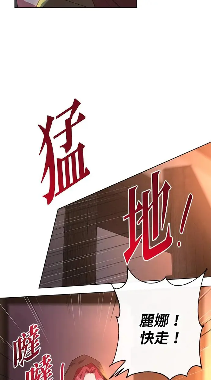 第2话 第39页