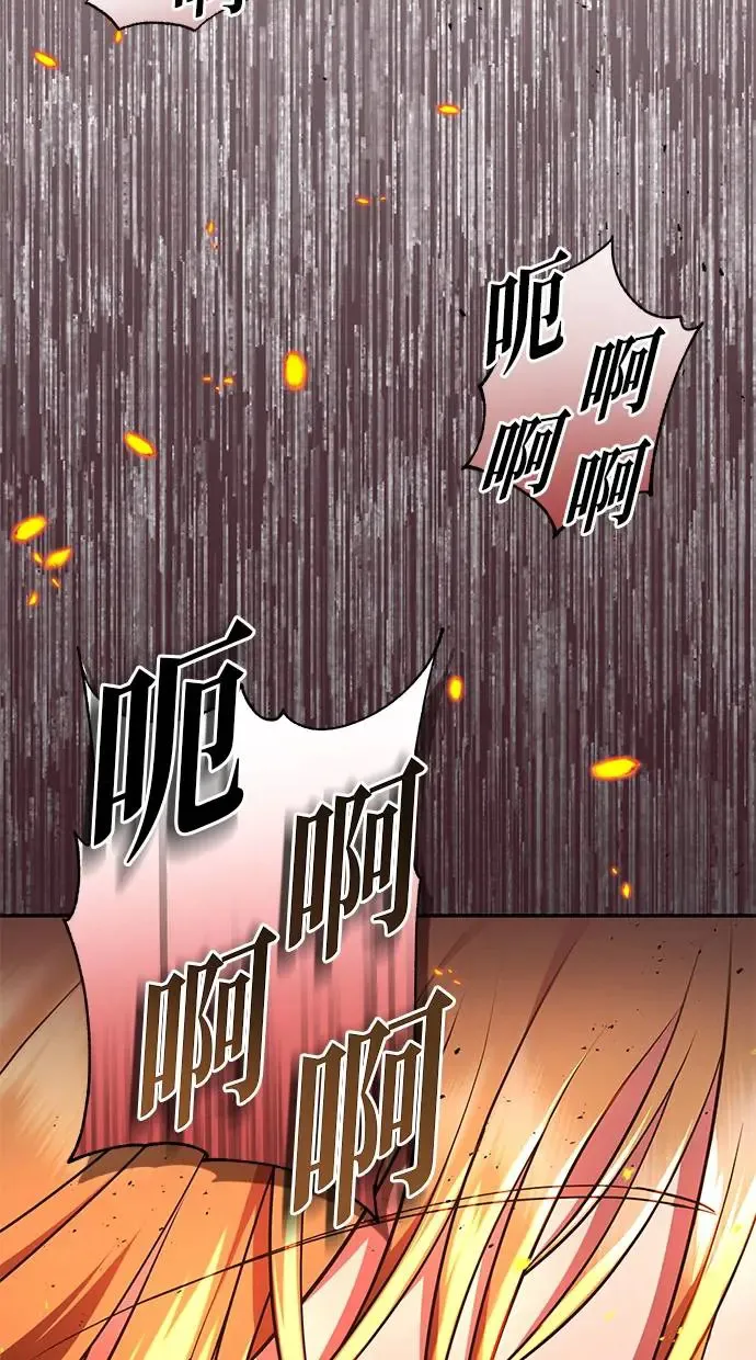 第2话 第45页