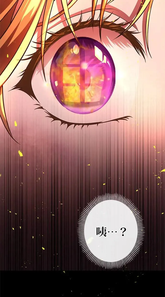 第2话 第46页