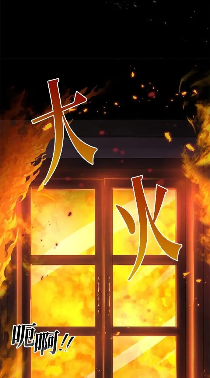第2话 第47页