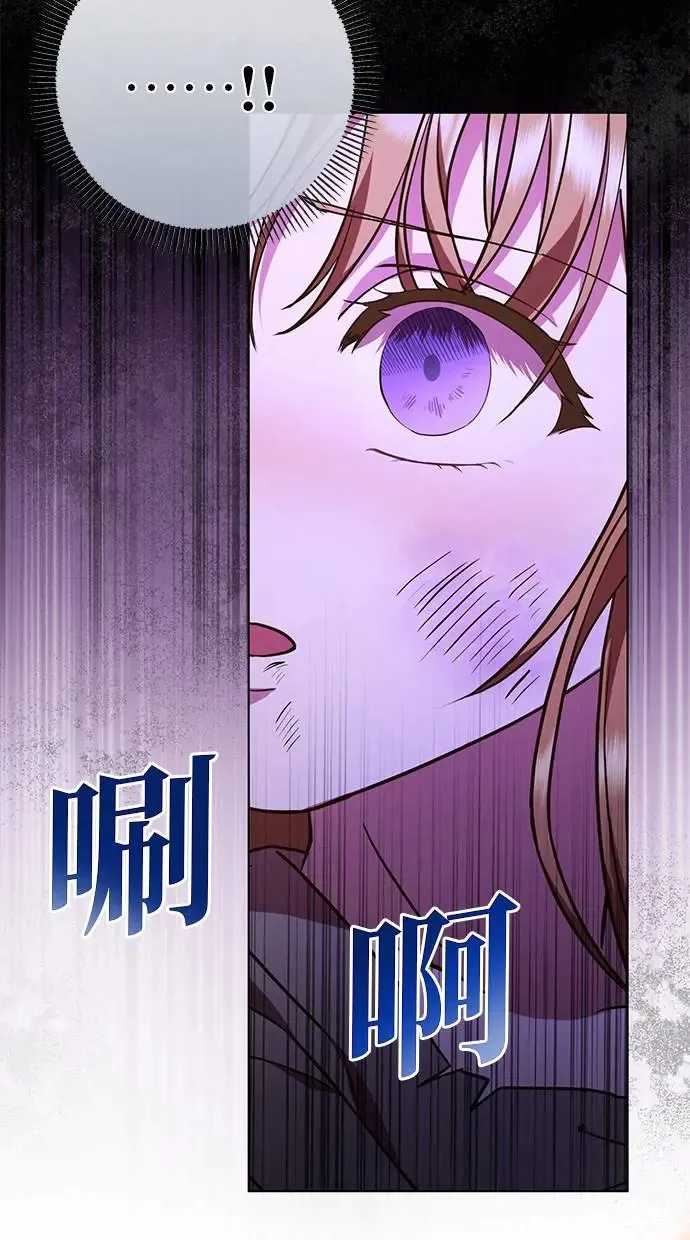 第2话 第53页