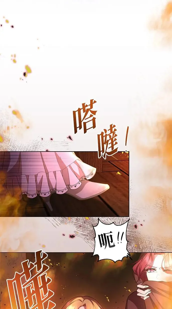 第2话 第54页