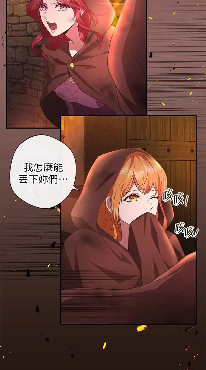 第2话 第59页
