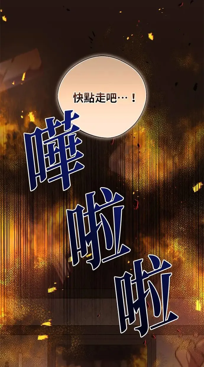 第2话 第60页