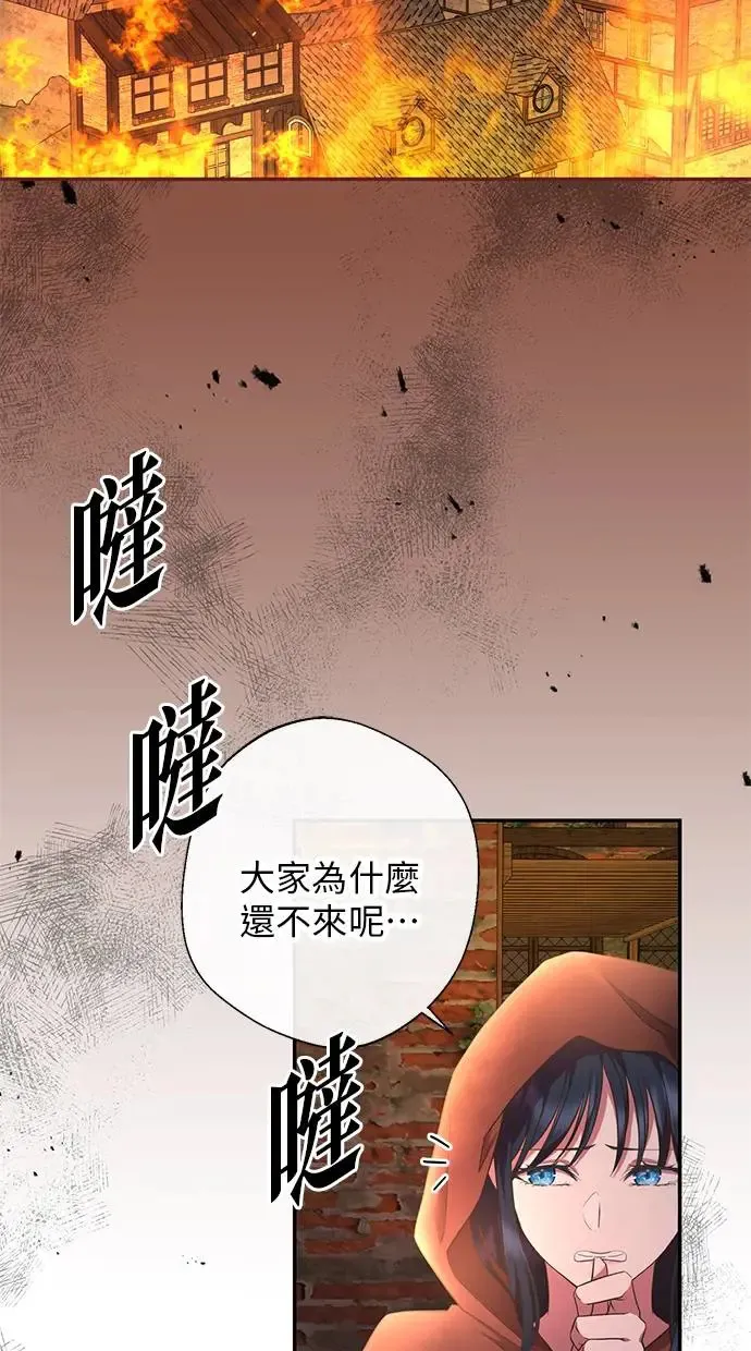第2话 第63页