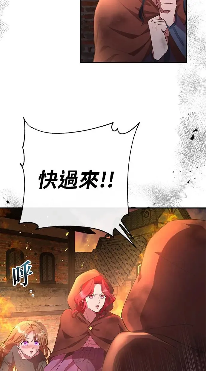 第2话 第64页