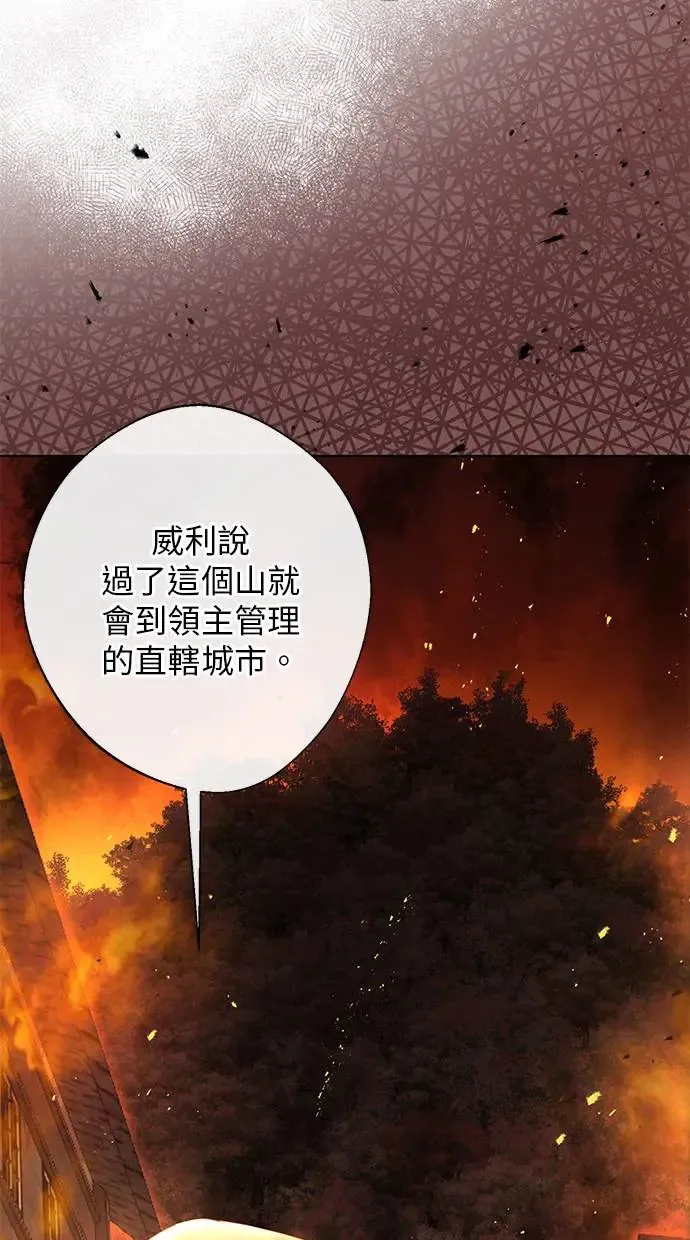 第2话 第69页