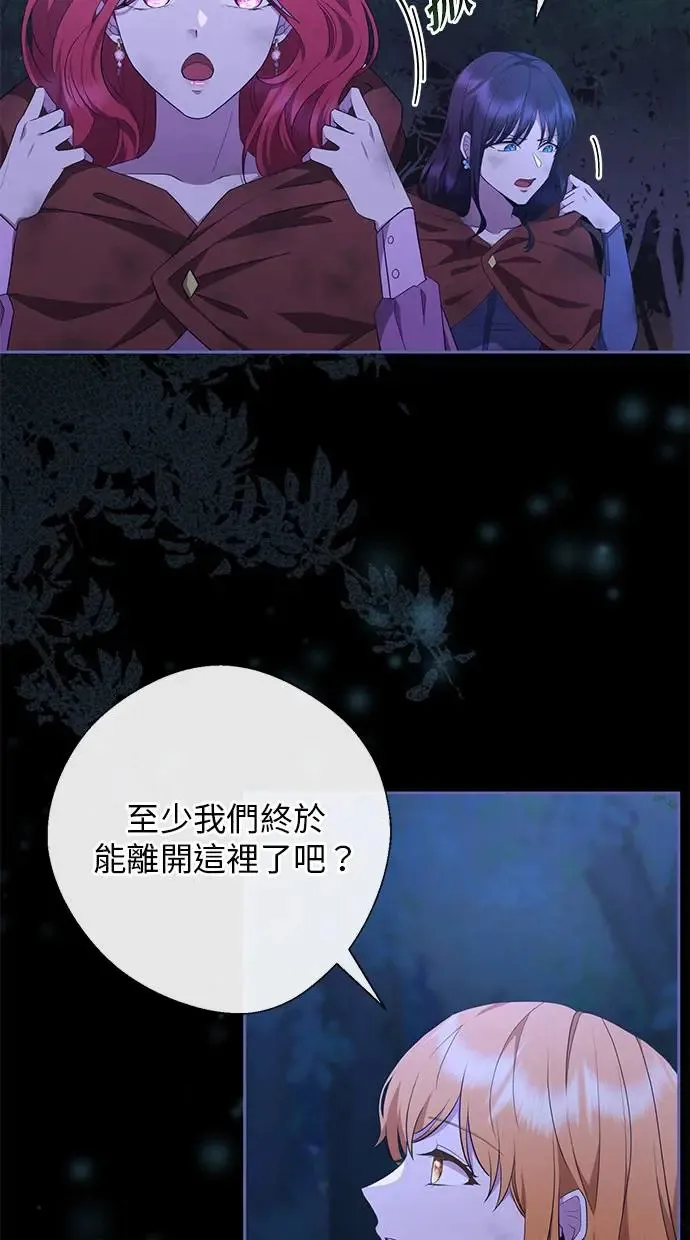 第2话 第74页
