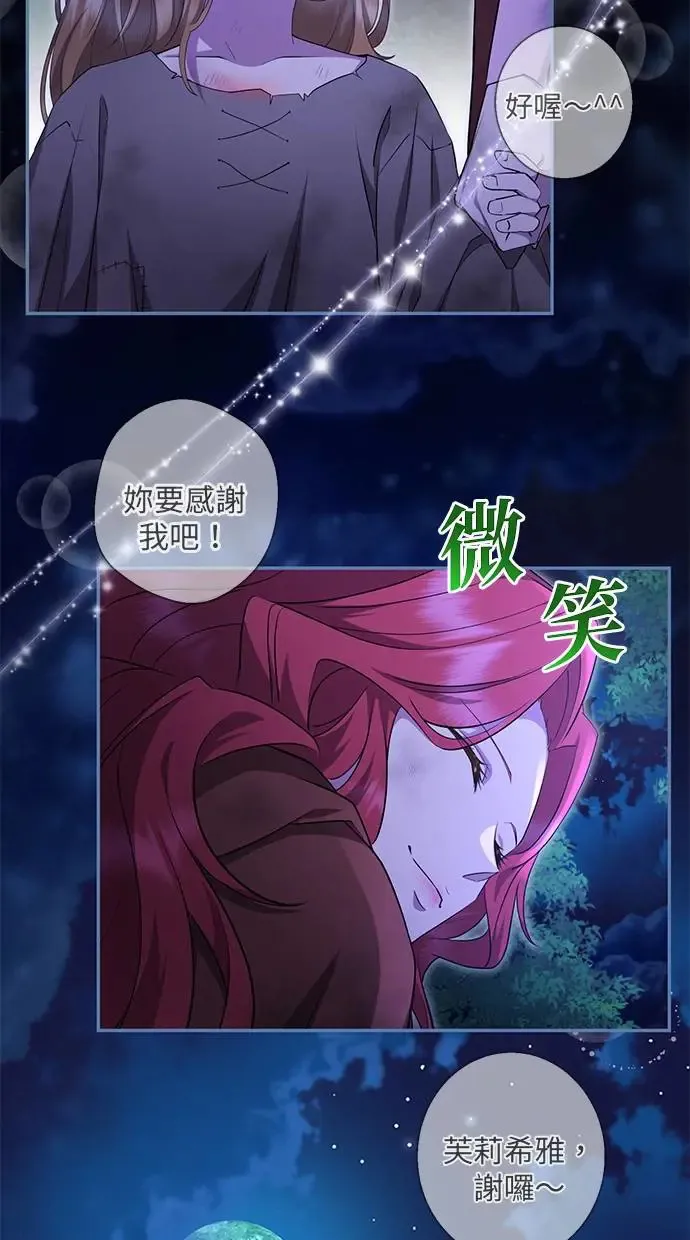 第2话 第79页