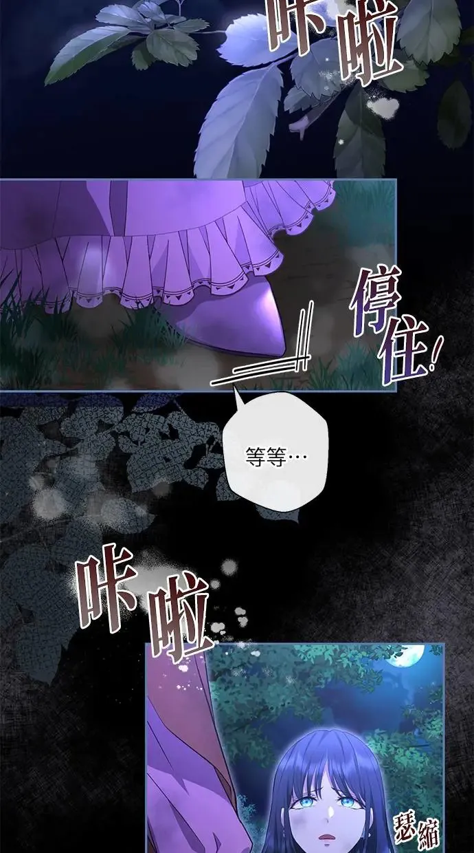 第2话 第81页