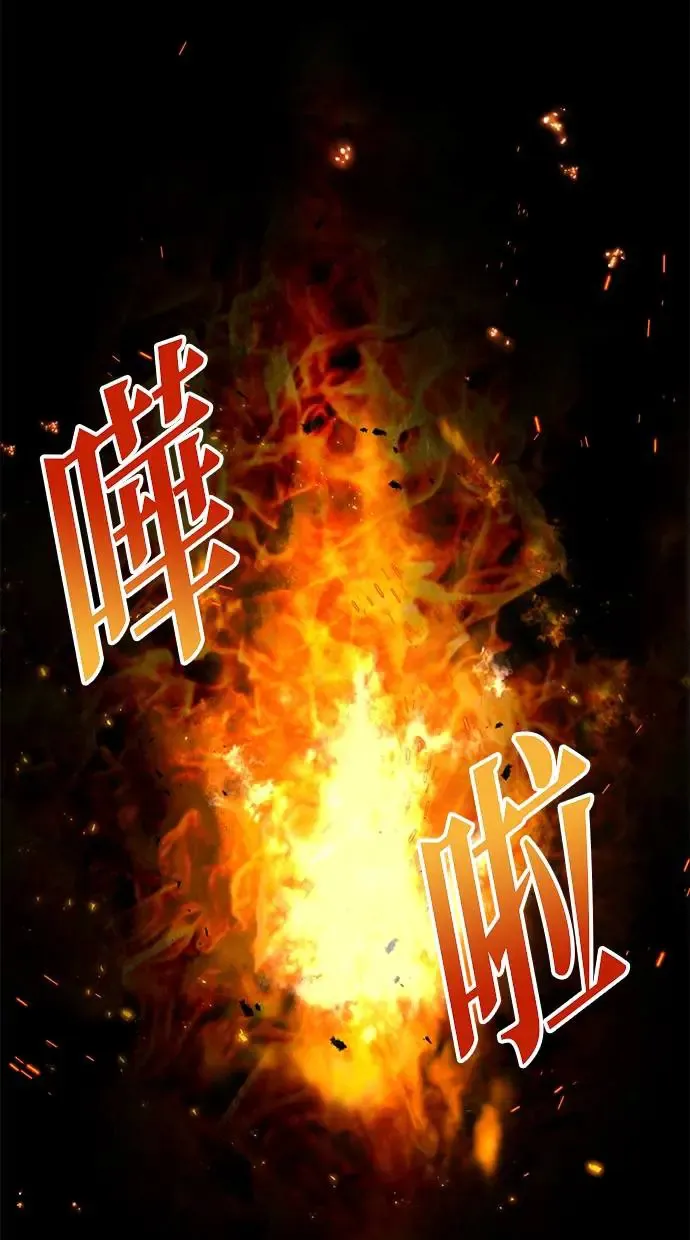 第2话 第83页