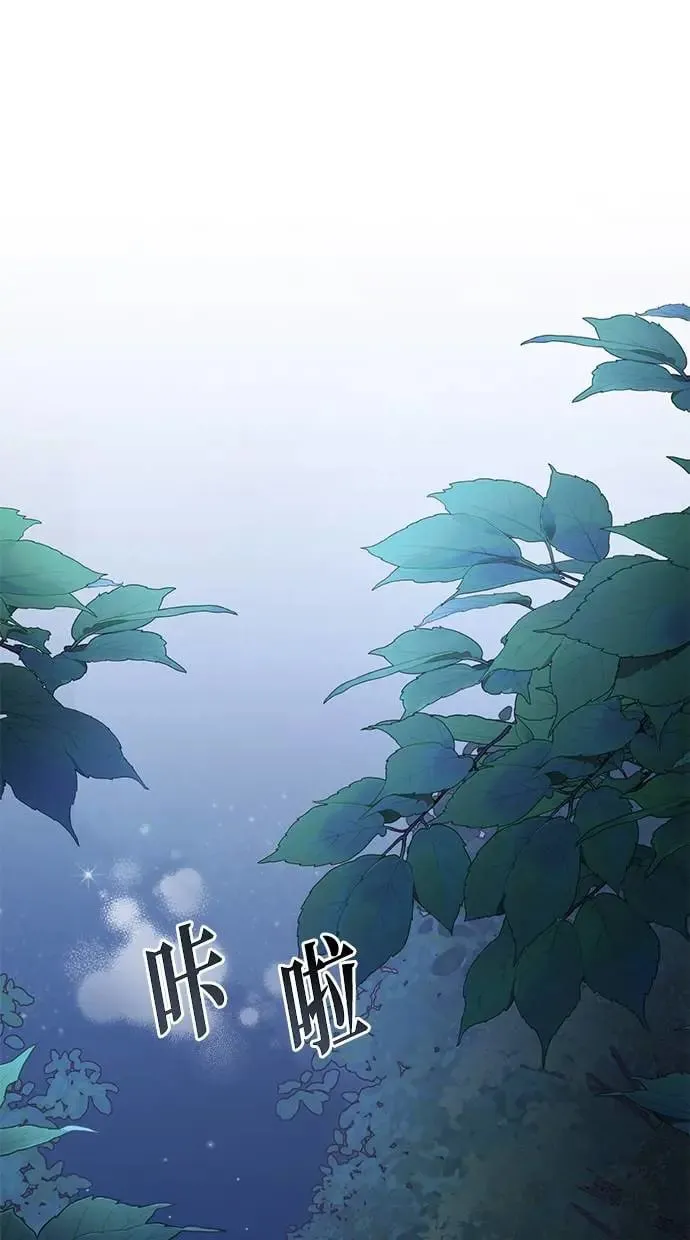 第3话 第1页