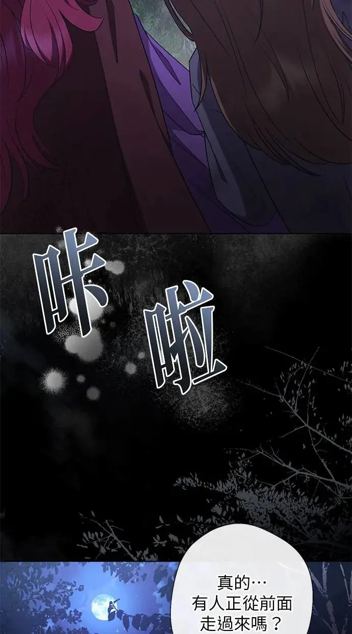 第3话 第3页