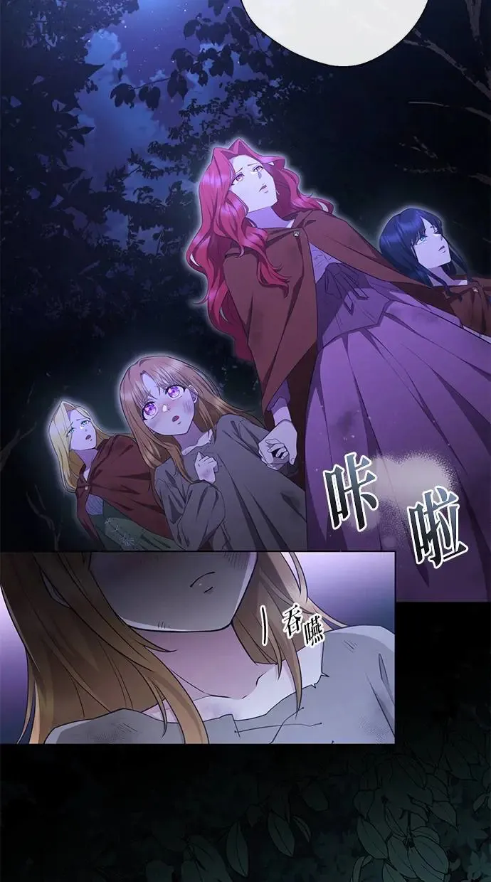 第3话 第4页