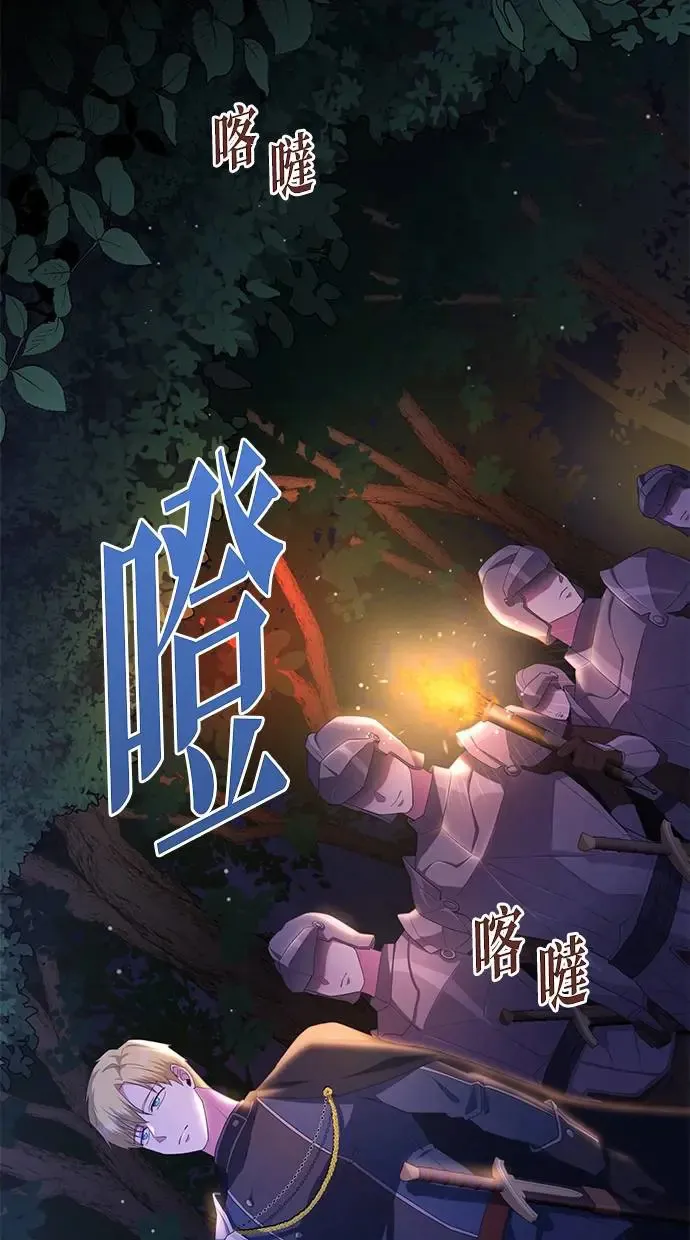 第3话 第5页