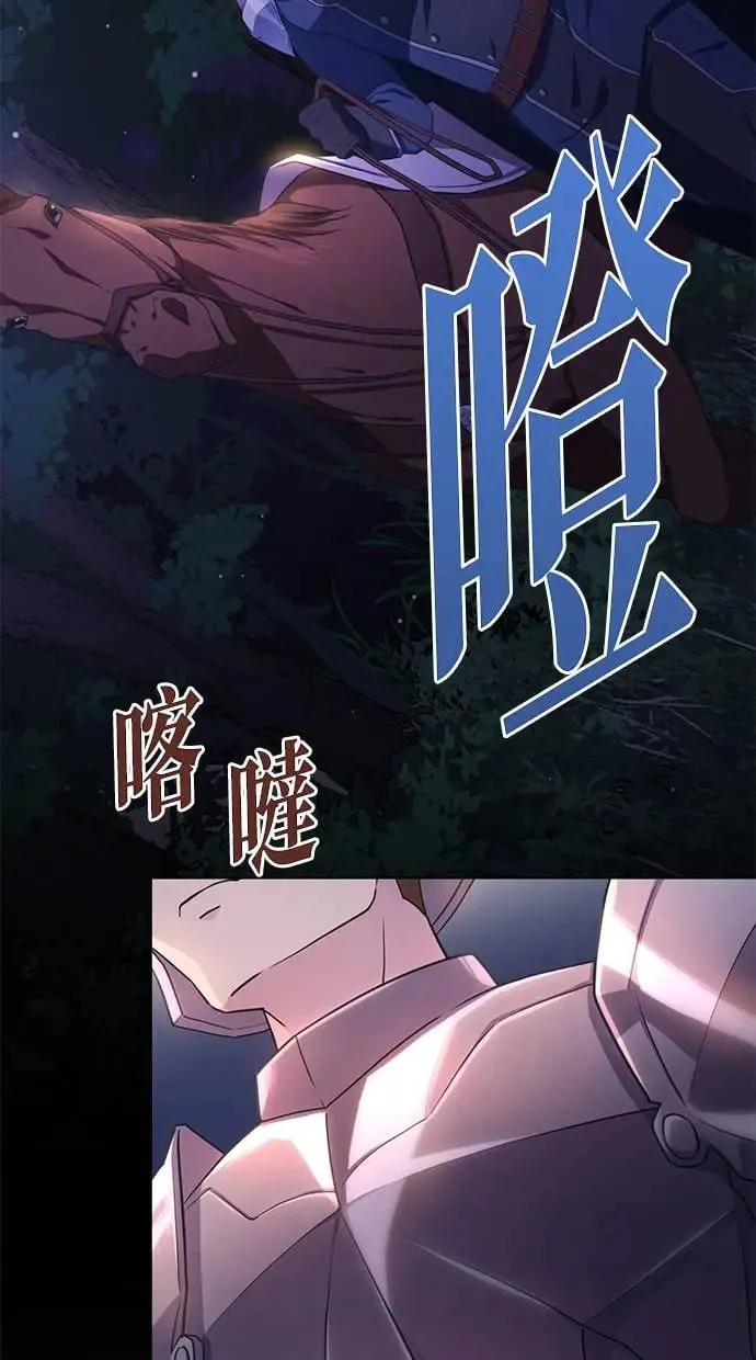 第3话 第6页
