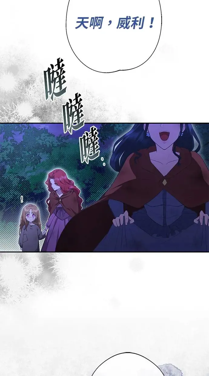 第3话 第10页