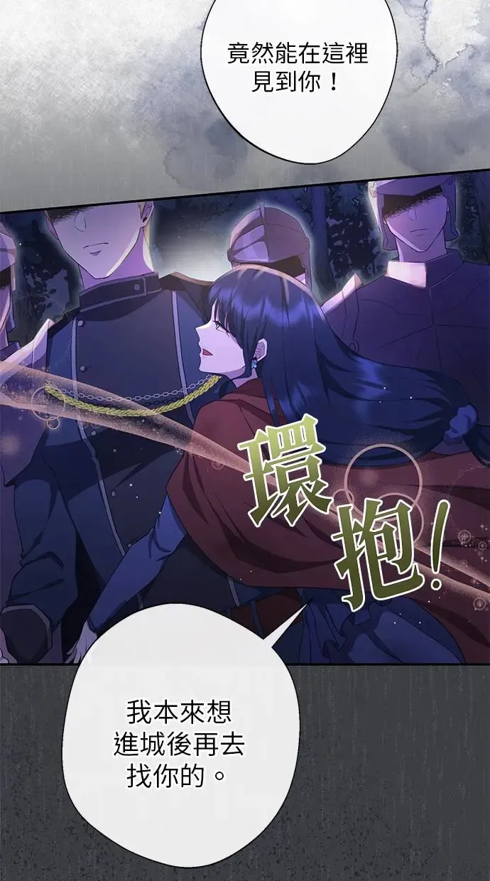 第3话 第11页