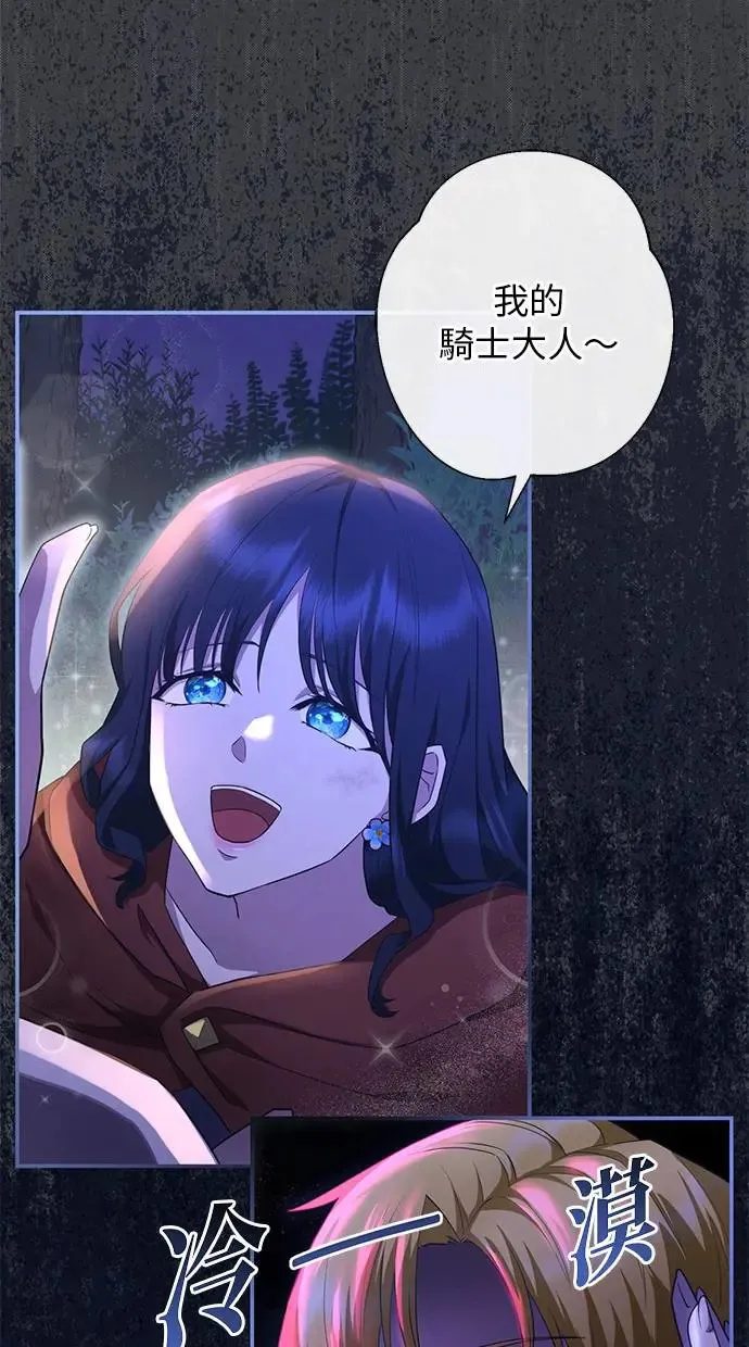 第3话 第12页