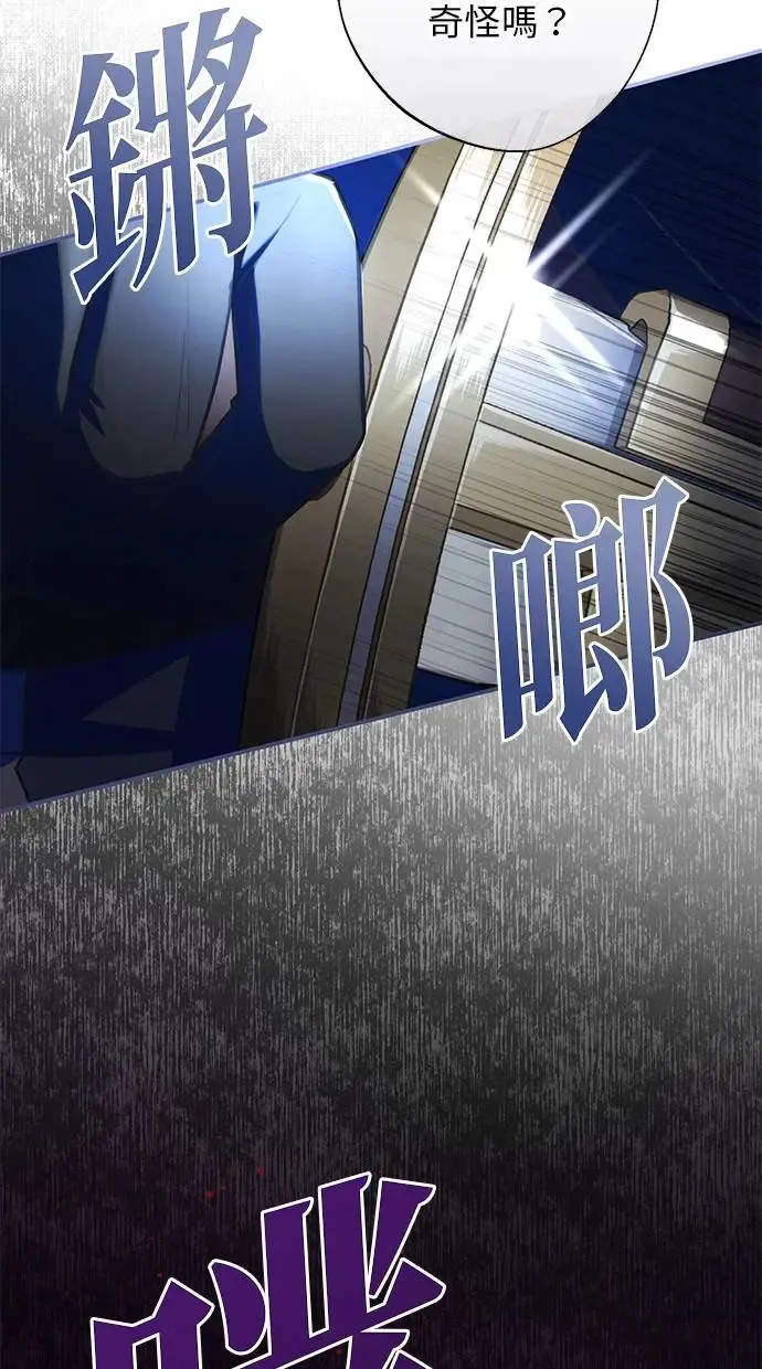 第3话 第15页