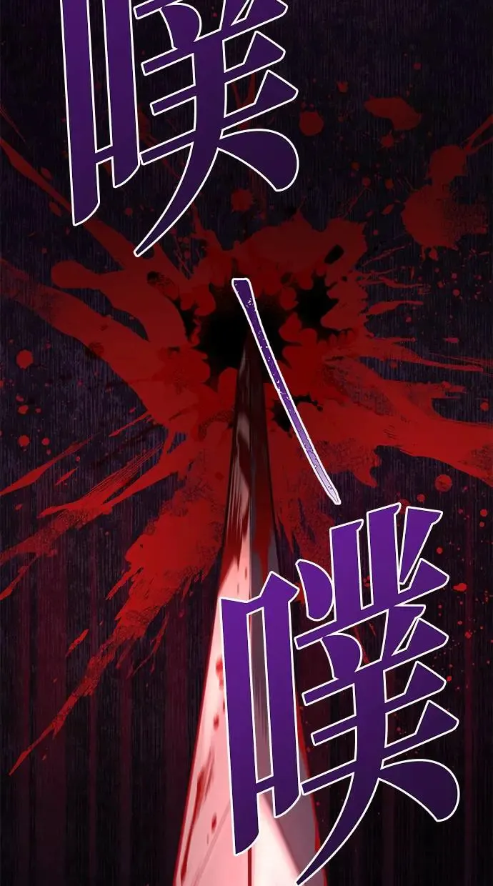 第3话 第16页