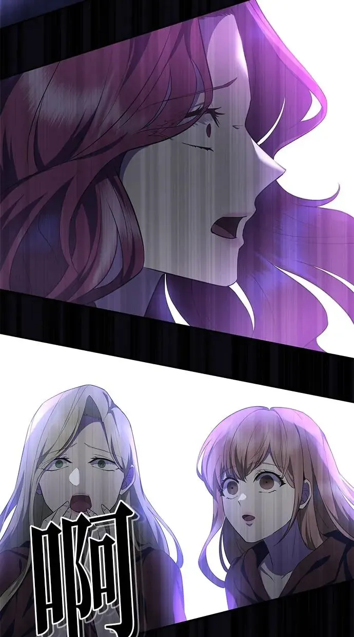 第3话 第18页
