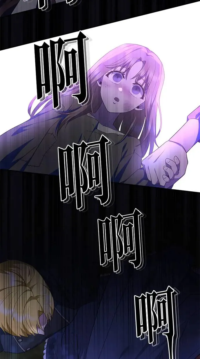 第3话 第19页