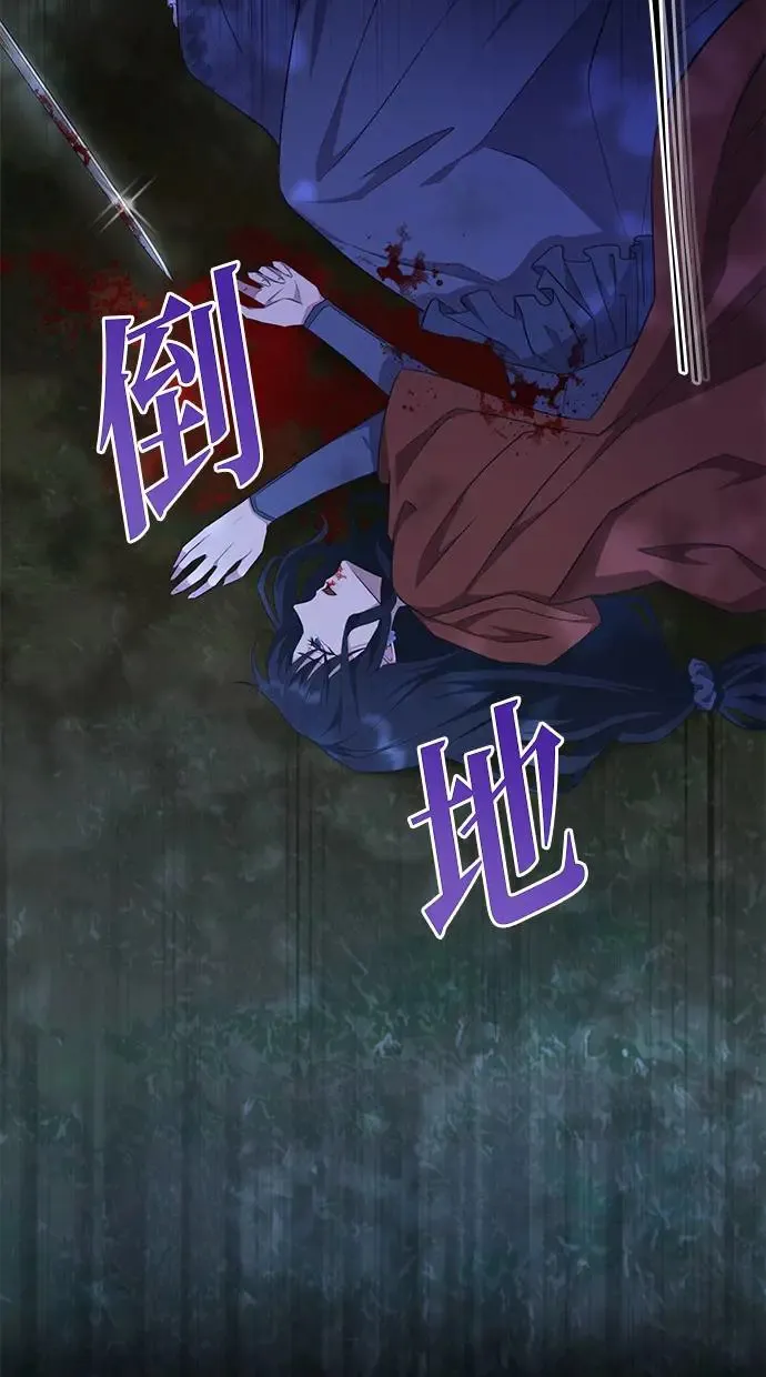 第3话 第20页