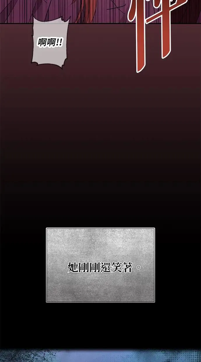 第3话 第22页