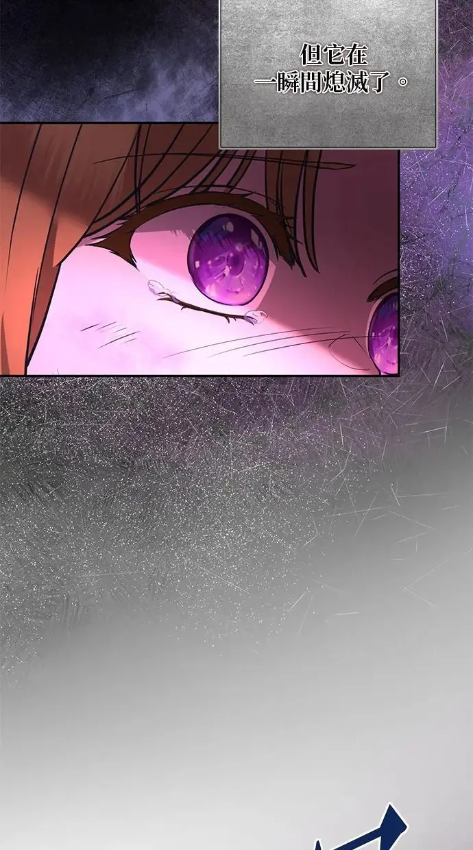 第3话 第25页