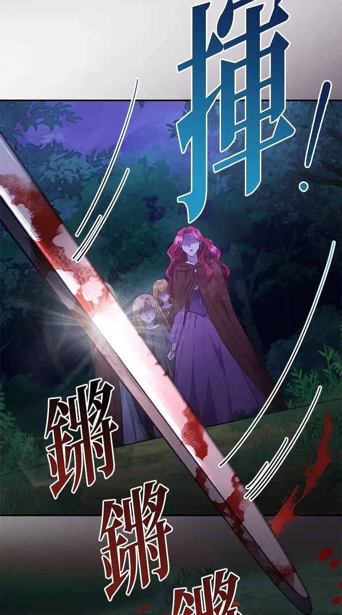 第3话 第26页