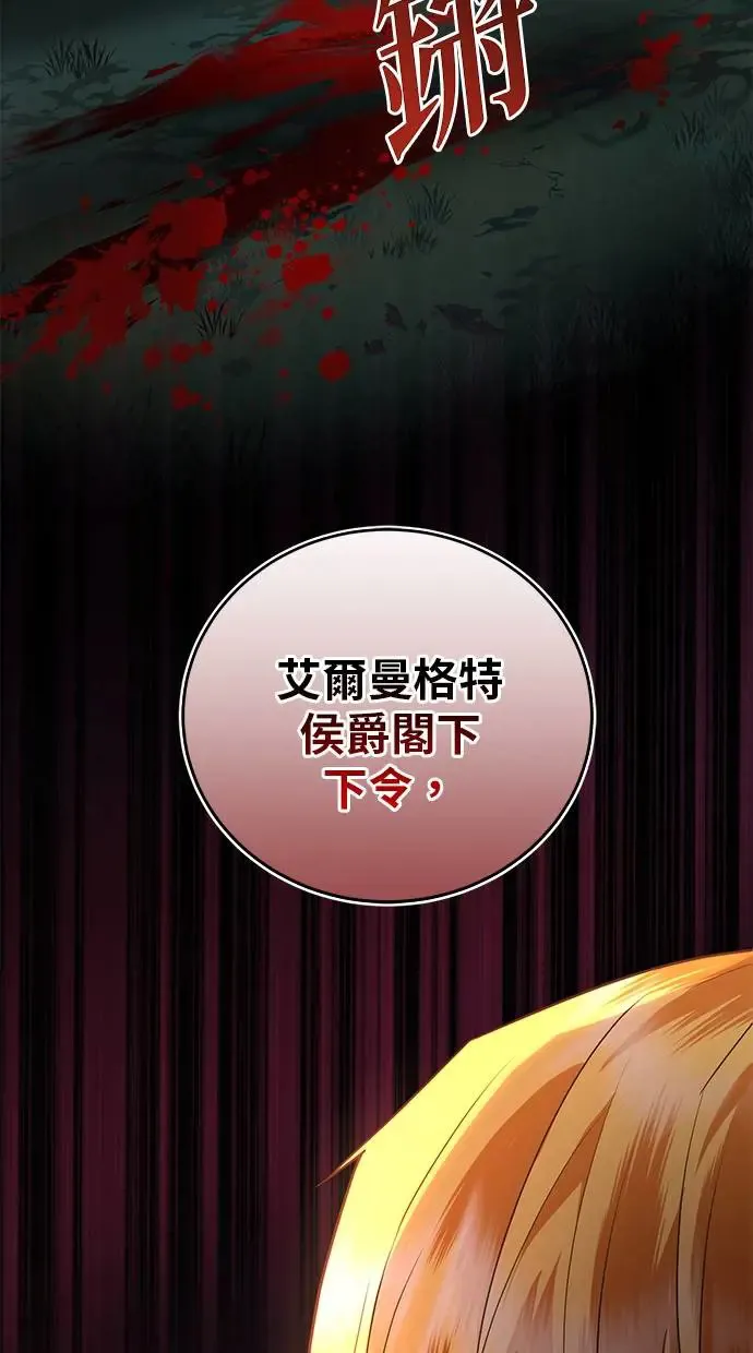 第3话 第27页