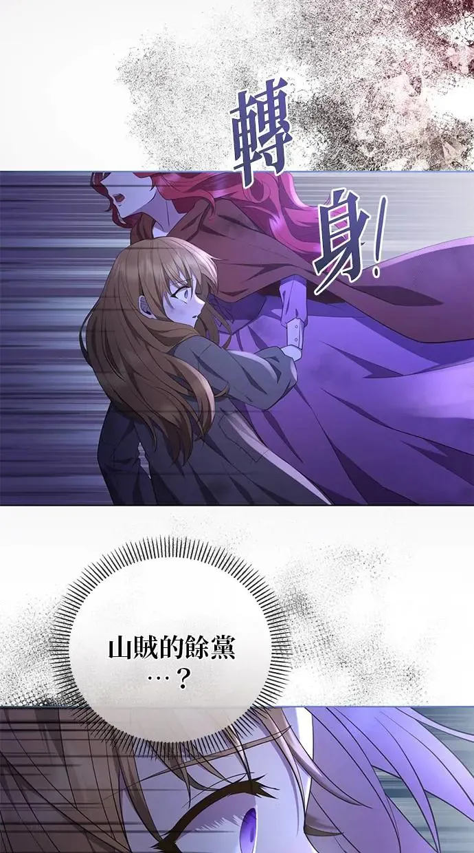 第3话 第31页