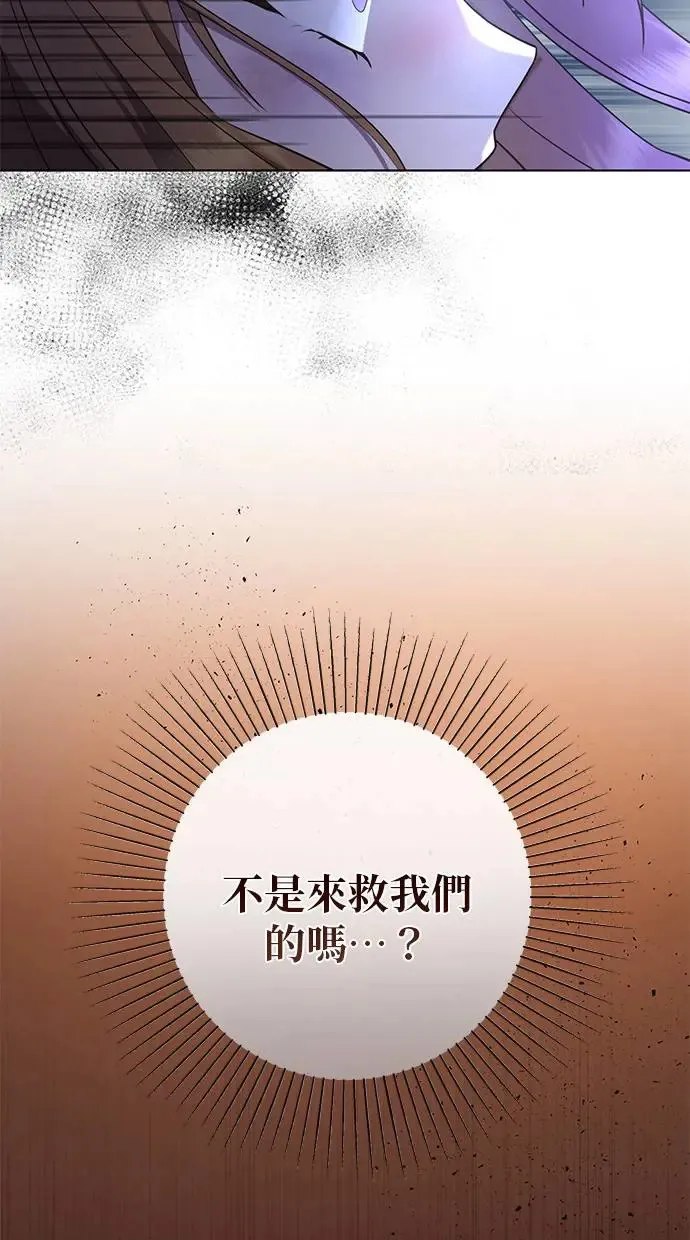 第3话 第32页
