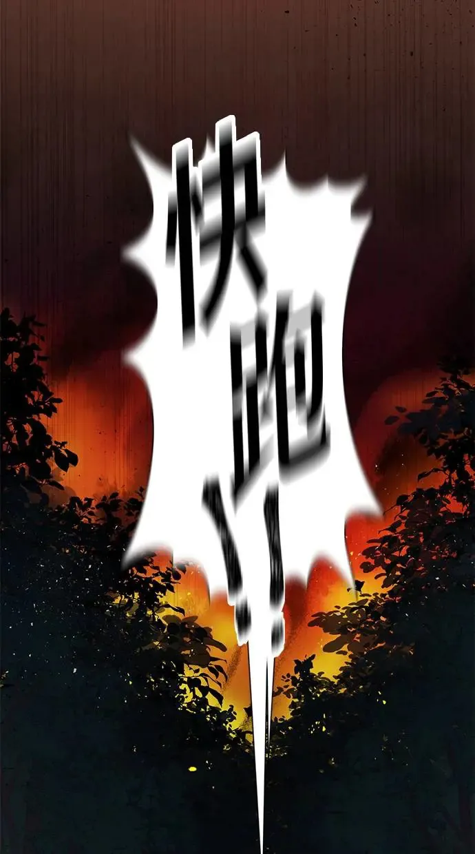 第3话 第33页