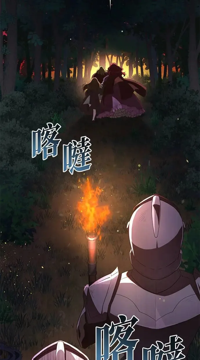 第3话 第34页